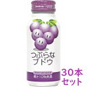 JAフーズおおいた つぶらなブドウ 190g(30本)(4)