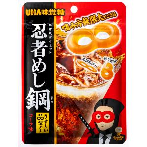 【メール便（300円）対応　1～6個ま