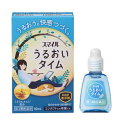 【メール便(300円)対応 1〜6個まで】【第3類医薬品】【ライオン】スマイル うるおいタイム 10ml