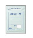 【メール便(送料300円)対応1〜6個まで】【第3類医薬品】クールリフェンダa(6枚)