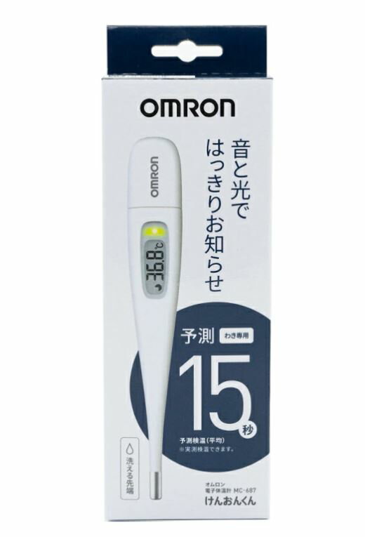 ※予告なくパッケージが変更する場合がございます。 【商品説明】 〇すばやく測れる15秒予測検温 高速温度センサーを採用し、検温開始から温度の上がり方を分析・演算することで約15秒で実測検温（約10分後）の体温を予測します。 ※より正確な測定には実測検温（10分）をおすすめします。 〇体温を確実にキャッチ 先端形状の最適化により、フラットな感温部を実現。ズレにくく、わきにフィットし体温を測定します。 〇検温終了を「ピポピポ音」と「光」でお知らせ 聞き取りやすい2つの音程を使用。音だけでなく光でも検温終了をお知らせします。 【仕様】 ●本体質量　約14g（電池含む） ●外形寸法　幅20.1×長さ136.8×厚さ12.8mm ●電源　リチウム電池 CR1220×1 ●付属品　お試し用電池（リチウム電池×1個）、収納ケース、取扱説明書（医療機器添付文書・品質保証書付き） 【販売元】 オムロンヘルスケア株式会社 〒617-0002 京都府向日市寺戸町九ノ坪53番地 0120-30-6606（9：00〜19：00/土・日・祝日を除く） 【広告文責】 有限会社起福 TEL：072-626-3399 【区分】 体温計/中国製　