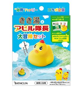 【バスクリン】きき湯とアヒル隊長 大冒険セット【送料無料：沖縄 北海道 離島を除く】分包30g×3包（3回分）【医薬部外品】※沖縄 北海道の方は追加送料がかかります。