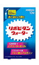 【大正製薬】【メール便(300円)対応 1〜2個まで】リポビタンウォーター(5.4g×10袋)