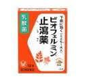 商品説明 生薬に乳酸菌を配合した下痢止めです。 タンナルビン、ゲンノショウコエキスが下痢の症状を改善し、ロートエキスが腹痛をしずめます。また、乳酸菌が下痢時の乱れた腸内細菌のバランスを整えます。ビオフェルミン止瀉薬は、のみやすい細粒。スティック包装で、出勤時や旅行時の携帯にも便利です。 効能・効果 下痢、腹痛を伴う下痢、消化不良による下痢、食あたり、水あたり、くだり腹、はき下し、軟便 用法・用量 次の量を、食後に水またはお湯で1日3回服用すること。 成人（15歳以上） 1包 11歳以上14歳未満 2/3包 8歳以上10歳未満 1/2包 5歳以上7歳未満 1/3包 ※5歳未満の方は使用しないで下さい。 3包3.6g中（成人の1日服用量）中に次の成分を含有する。 タンニン酸アルブミン（タンナルビン） 2,700mg ゲンノショウコエキス（生薬エキス） 600mg ロートエキス（生薬エキス） 33mg フェーカリス菌末（乳酸菌） 180mg 添加物として、バレイショデンプンを含有する。 【成分に関連する注意】 　生薬（薬用の草根木皮など）を用いた製品ですから、 　製品により細粒の色調や味が多少異なることがありますが、い効果には変わりありません。 内容量 12包 メーカー 発売元：ビオフェルミン製薬株式会社 お客様相談窓口：078-574-2360（9時〜17時 販売元：大正製薬株式会社 広告文責 有限会社起福 TEL：072-626-3399 区分 日本製・第2類医薬品