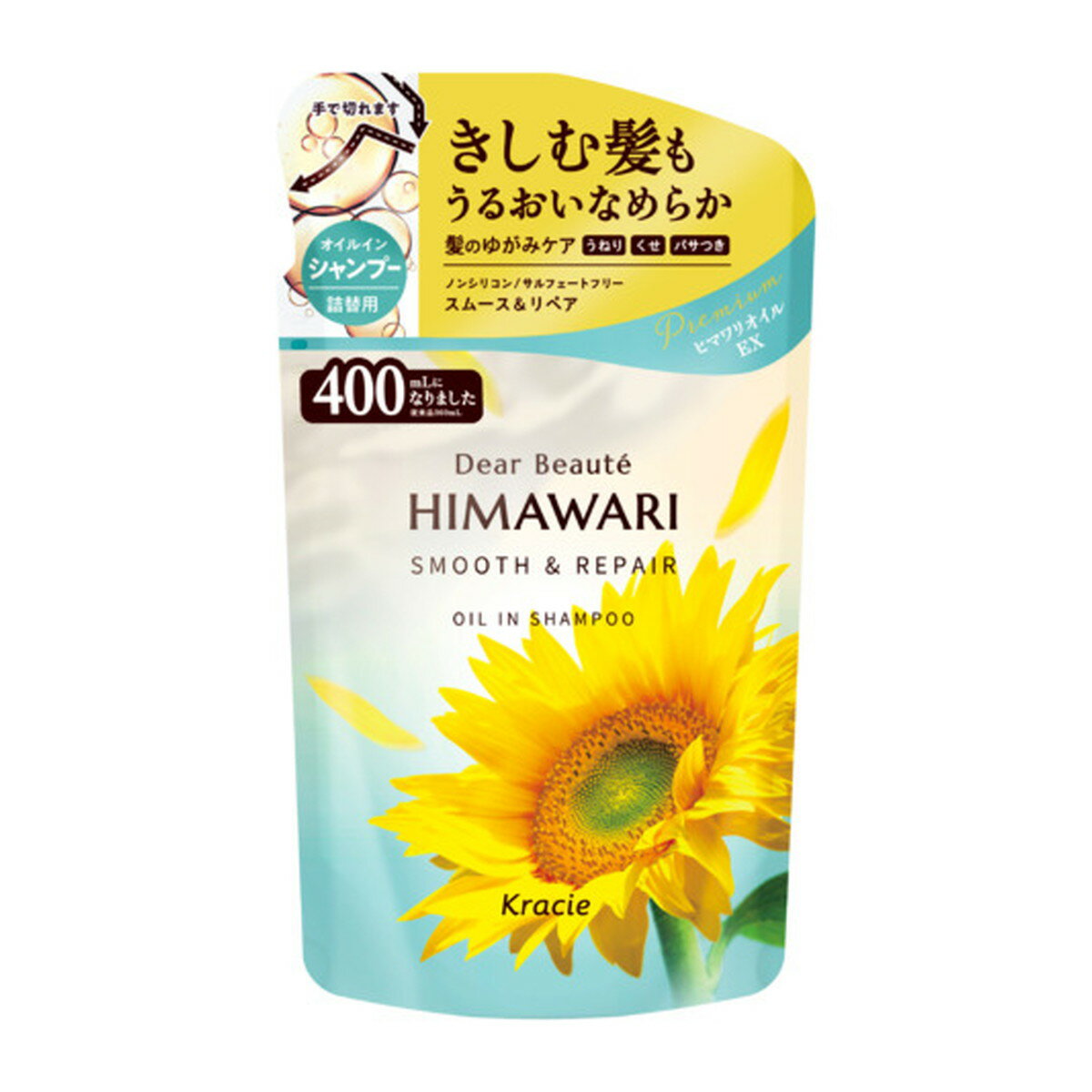 【クラシエ】ディアボーテHIMAWARI（ヒマワリ）オイルインシャンプー（スムース＆リペア）つめかえ用 400ml