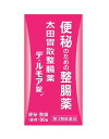 【第3類医薬品】太田胃散整腸薬 デ・ルモア錠(90錠)