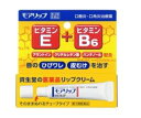 【第3類医薬品】【メール便（300円）対応 1～10個まで】【代金引換不可】【資生堂薬品】モアリップ N 8g