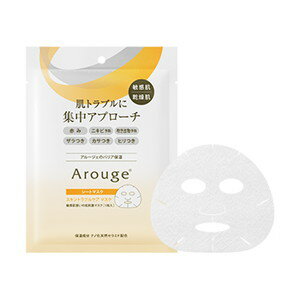 【全薬工業】【アルージェ】 スキントラブルケア マスク (25mL×1枚入)×6個セット (医薬部外品) 【全薬工業】【アルージェ】 スキントラブルケア マスク (25mL×1枚入)×6個セット (医薬部外品)