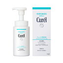 【花王】キュレル 潤浸保湿 泡洗顔料(150ml)【医薬部外品】