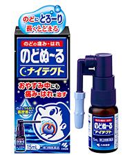 【第3類医薬品】のどぬーるナイテクト15ml