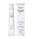 【医薬部外品】花王 キュレル シミ・ソバカス予防ケア 美容液 (30g)