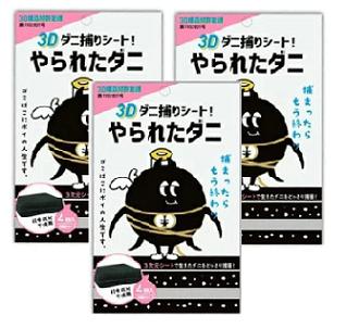 ※リニューアルに伴うパッケージ変更の際はご了承ください※ 【商品説明】 1)とらえて逃がさない3D構造 　特許を取得したダニの習性を利用した3Dの特殊構造により、2Dのシートの約3倍の捕獲量を実現しました。※試作品による閉鎖空間での自社試験結果。 2）天然由来成分で安心。お子様やペットにも優しい。 3）糸くずやゴミがつきにくく、長時間効果が持続。さらに捕まえたダニが死んだ後やダニのフンもしっかり閉じ込めて外に出さない！ 【素材】 シート部：ウレタン/誘引剤（香料：食品添加物）/粘着部：アクリル酸系/不織布：ポリプロピレン 【内容用】（120×65×10mm）×4枚 【使用上の注意】 ●用途以外に使用しないてください ●本商品に記載された使用方法を守ってください ●直接肌に触れる場所や、子供やペットが触れる場所での使用はお控えください。 ●万が一、身体に異常が見られ場合は、すぐに使用を中止し、かかりつけの医師にご相談ください ●子供の手の届かない所に保管してください ●火のそばや水に濡れる場所、直射日光の当たる場所での使用や保管はしないでください。 ●使用環境によって効果は異なります。 ●本商品は屋内塵性ダニ類用であり、イエダニやマダニ等の野外に生息するダニ類は対象としておりませんのでご注意く ださい。 【製造・販売元】 ●製造元 株式会社オーラルファッション 160-0023 東京都新宿区西新宿3-2-9 ●販売元 ヨシキヨシ株式会社 651-0096　兵庫県神戸市中央区雲井通1-1-1-110 お問合せ：078-855-2222 受付時間：9時〜17時（土・日・祝日を除く） 【広告文責】 有限会社起福 TEL：072-626-3399 文責：登録販売者：木村宜由 【区分】 日用品/日本製　