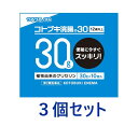 【第2類医薬品】【3個セット】コトブキ浣腸（30g×10）3個セット