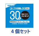 【第2類医薬品】【4個セット】コトブキ浣腸（30g×10）×4個セット