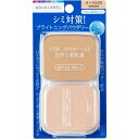 【メール便(300円)対応 1〜4個まで】【資生堂】AQUALABEL(アクアレーベル) ブライトニングパウダリー オークル20 レフィル(11.5g)【SHI...
