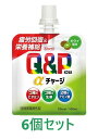 【指定医薬部外品】キューピーコーワαチャージ(キウイ風味)100ml×6個セット