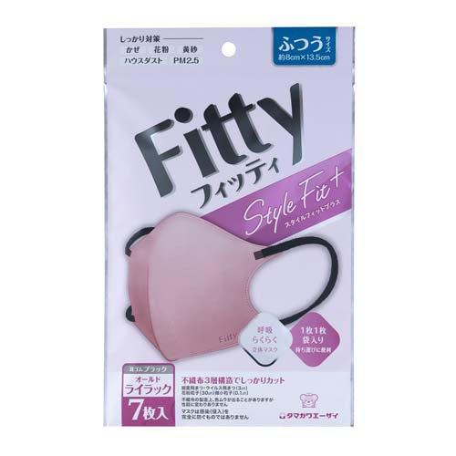 フィッティ スタイルフィットプラス立体 オールドライラック　ふつうサイズ(7枚入)【Fitty】