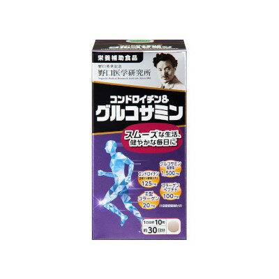 【本日楽天ポイント5倍相当】【送料無料】【お任せおまけ付き♪】大正製薬株式会社Livita(リビタ)グルコサミントリプルプラス 84粒(14日分) 入×10個セット＜コンドロイチン・II型コラーゲン＞(キャンセル不可)【北海道・沖縄は別途送料必要】【△】