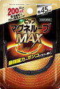 【ピップ】【メール便(300円)対応 1〜3個まで】◎マグネループMAX(ブラック)45cm 高磁力タイプ