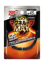 【ピップ】【メール便(300円)対応 1〜3個まで】マグネループMAX(メタルシルバー)45cm 高磁力タイプ