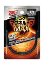 【ピップ】【メール便(300円)対応 1〜3個まで】マグネループMAX(メタルシルバー)50cm 高磁力タイプ