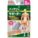 【興和】バンテリンコーワサポーター ひざ専用シルバーグレー 小さめ Sサイズ(ひざ頭周囲31~34cm)(4)