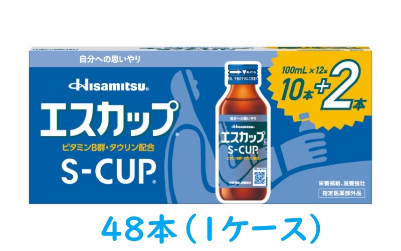 ※予告なくパッケージが変更する場合がございます。 【商品説明】 ・肉体疲労時に不足しがちなビタミンB群やタウリンを配合。 ・栄養補給や滋養強壮に効果的なドリンク。 ・フルーツのエッセンスをミックスしたさわやかな飲み心地。 【効能・効果】 ・肉体疲労・食欲不振・病後の体力低下・発熱性消耗性疾患・栄養障害・妊娠授乳期などの場合の栄養補給 ・滋養強壮、虚弱体質 【用法・用量】 成人（15才以上）1日1回1瓶（100mL）を服用します。 〈用法・用量に関連する注意〉 　用法・用量を守ること。（他のビタミン等を含有する製品を同時に使用する場合には、過剰摂取等に注意すること） 【成分・分量】（100ml中） タウリン　1000mg、ビタミンB1硝酸塩　5mg、ビタミンB2リン酸エステル　5mg、ビタミンB6　5mg、ニコチン酸アミド　20mg、カルニチン塩化物 100mg、無水カフェイン 50mg 添加物 ： 果糖ブドウ糖液糖、アルコール、プロピレングリコール、クエン酸水和物、安息香酸Na、カラメル、バニリン、香料 【使用上の注意】 ●相談すること 1. 服用後、次の症状があらわれた場合は副作用の可能性があるので、直ちに服用を中止し、この瓶を持って医師、薬剤師又は登録販売者に相談すること 　（関係部位：症状） 　皮膚：発疹 　消化器：胃部不快感 2. 服用後、次の症状があらわれることがあるので、このような症状の持続又は増強が見られた場合には、服用を中止し、この瓶を持って医師、薬剤師又は登録販売者に相談すること 　軟便、下痢 3. しばらく服用しても症状がよくならない場合は服用を中止し、この瓶を持って医師、薬剤師又は登録販売者に相談すること 【取扱い上の注意】 1.直射日光の当たらない涼しい所に保管のこと。 2.小児の手の届かない所に保管のこと。 3.使用期限をすぎたものは服用しないこと。 【製造販売元】 久光製薬株式会社 841-0017　佐賀県鳥栖市田代大官町408番地 お客様相談室：0120-133-250 受付時間：9時～17時（土・日・祝日を除く） 【広告文責】 有限会社起福 TEL：072-626-3399 文責：登録販売者：木村宜由 【区分】 指定医薬部外品/日本製　