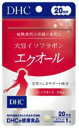 ※予告なくパッケージが変更する場合がございます。 【商品説明】 「大豆イソフラボン　エクオール」は、イキイキ・キレイ・ハツラツに導くパワーをもった［S−エクオール］を、1日摂取目安量あたり10mg配合したサプリメントです。 女性らしさを保つチカラが減少していく中高年女性のゆらぎがちな体調を整え、輝く毎日をサポートします。 【原材料】 大豆胚芽抽出醗酵物（大豆を含む、国内製造）、澱粉／微粒二酸化ケイ素、ステアリン酸Ca、糊料（メチルセルロース） 【栄養成分表示［1粒350mgあたり］】 熱量1.3kcal、たんぱく質0.07g、脂質0.01g、炭水化物0.23g、食塩相当量0.008g、S-エクオール10mg 【製造販売元】 株式会社ディーエイチシー 東京都港区南麻布2-7-1 健康食品相談室：0120-575-368 受付時間：9時-20時（日・祝日を除く） 【広告文責】 有限会社起福 TEL：072-626-3399 文責：登録販売者：木村宜由 【区分】 サプリメント/日本製　