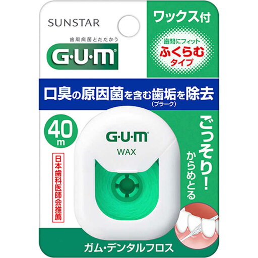 【サンスター】 ガムデンタルフロス 40m【ワックス/ふくらむタイプ】 【サンスター】 ガムデンタルフロス 40m【ワックス/ふくらむタイプ】