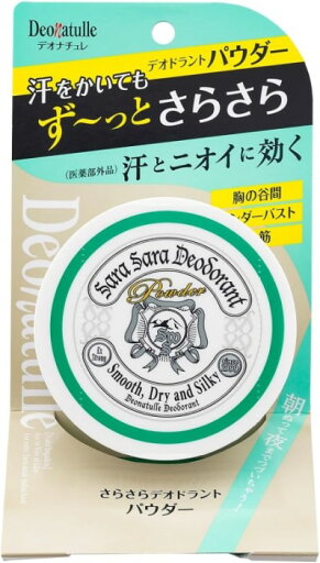 【デオナチュレ】 さらさらデオドラントパウダー15g【医薬部外品】 【デオナチュレ】 さらさらデオドラントパウダー15g【医薬部外品】