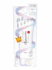 なめらか本舗 薬用美白スキンケアUV下地 ベースメイク(50g)（医薬部外品）※こちらの商品は発送まで3～4日お時間を頂いております※　