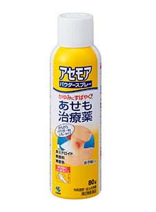 【第2類医薬品】【小林製薬】アセモア　パウダースプレー（80g）