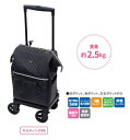 【送料無料(※沖縄・北海道を除く)】 メロディ スムーズ グランデ (キルティングBK) 【島製作所:ショッピングカート】