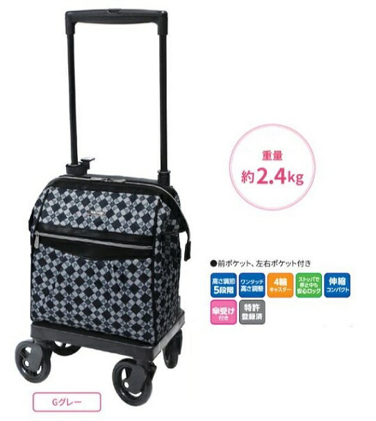 【送料無料（※沖縄・北海道を除く）】 メロディ スムーズ KBR （Gグレー） 【島製作所：ショッピングカート】