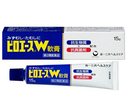 【第2類医薬品】【第一三共ヘルスケア】ピロエースW軟膏　15g