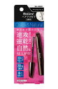 【メール便(300円)対応 1~4個まで】花王 ブローネ ヘアマスカラ ナチュラルブラック(12ml)