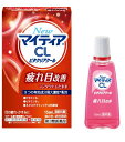 【第3類医薬品】【メール便(300円)対応 1〜6個まで】NewマイティアCLビタクリアクール15ml 【代金引換不可】