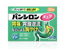 【第2類医薬品】【ロート製薬】パンシロンキュアSP(顆粒)【30包】