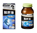 【野口医学研究所】鮫肝油 90粒