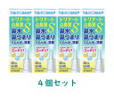 【第2類医薬品】【大洋製薬】トリナート点鼻薬 30ml【4個セット】【送料無料※沖縄・北海道は対象外】