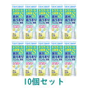 【第2類医薬品】【大洋製薬】トリナート点鼻薬 30ml【10個セット】【送料無料※沖縄・北海道は対象外】