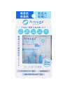 【メール便(300円)対応 1〜3個まで】【全薬工業】【アルージェ】 お試しセット(2日分)