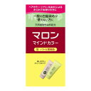 マロン マインドカラ― S ソフトな黒褐色【医薬部外品】