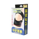 ひざ元気 テーピングサポーター ブラック M 【テルコーポレーション】