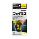 【メール便(300円)対応 1〜4個まで】【久光製薬】フェイタス アクティブサポーター ひざ用Lサイズ(Hisamitsu)