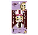 【メール便(300円)対応 1~3個まで】キスミー ヒロインメイク ボリューム&カールマスカラアドバンストフィルム 02.ブラウン(6g)(4)