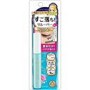 【メール便(300円)対応 1〜3個まで】キスミー ヒロインメイク スピーディーマスカラリムーバー(6.6ml)