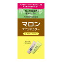 マロン マインドカラ― B 明るいブラウン【医薬部外品】