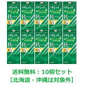 【第1類医薬品】【興和新薬】リザレック コーワ 72ml【10個セット】【送料無料:沖縄・北海道・離島を除く】※要メール返信※薬剤師の確認後の発送となります。予...