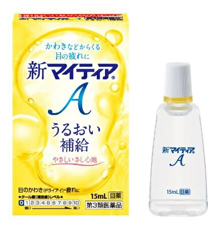 【第3類医薬品】【メール便（300円）対応　1～6個まで】新マイティアA 15ml　【代金引換不可】